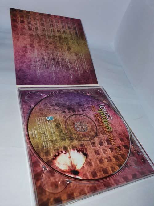 Isos ftaine ta tragoudia vol 3-various artist