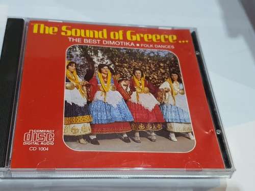 The sound of Greece