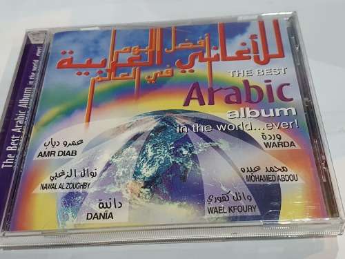 Arabic album