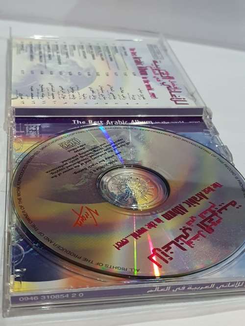 Arabic album