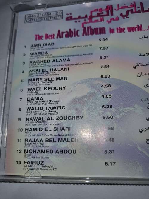 Arabic album
