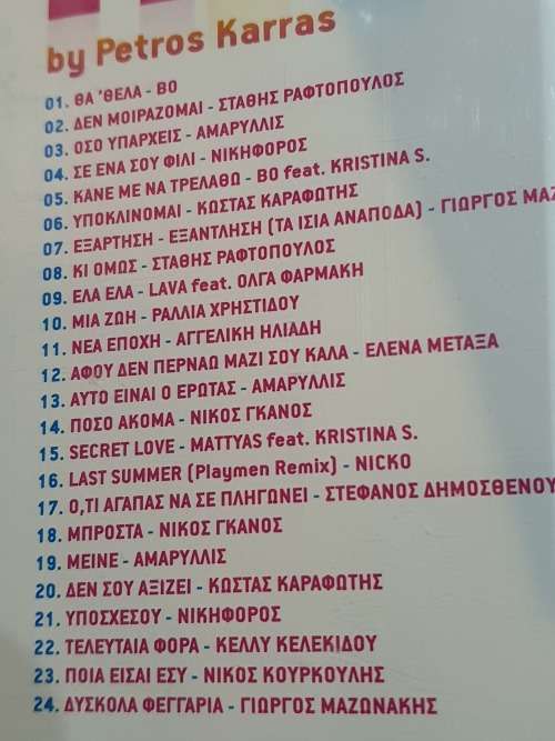 Rithmos In the Mix Vol. 3 , Various Artists