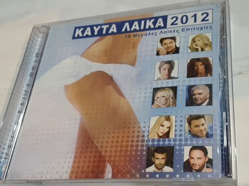 Kayta Aika 2012 Cd