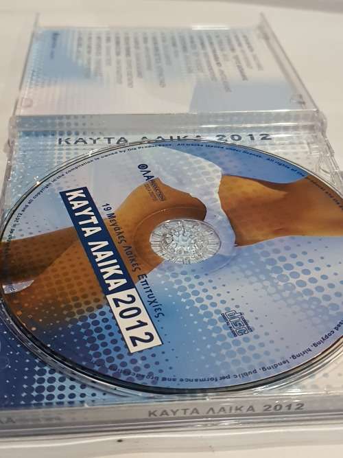 Kayta Aika 2012 Cd