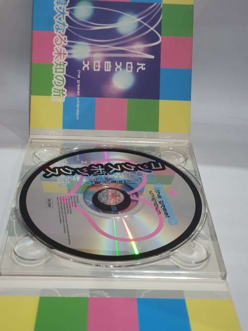 KoxBox CD