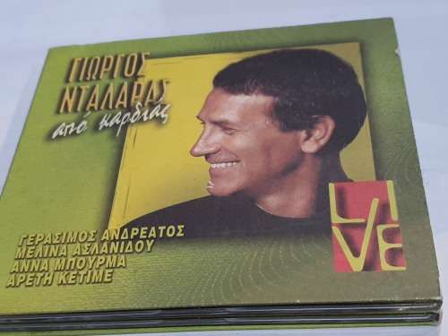 Lefteris Papadopoulos and 3 more Apo Kardias Live 2 CD Set