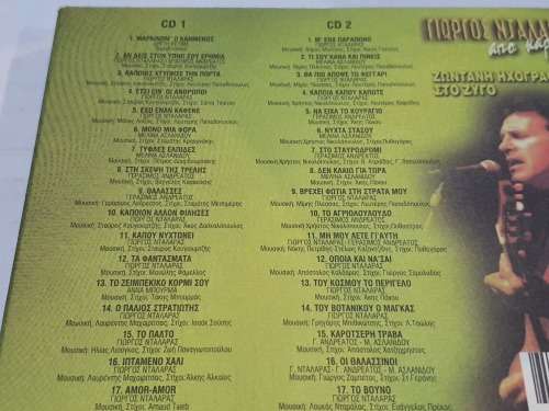 Lefteris Papadopoulos and 3 more Apo Kardias Live 2 CD Set