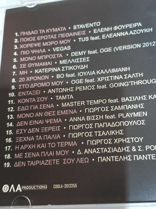 Club GR Volume 2