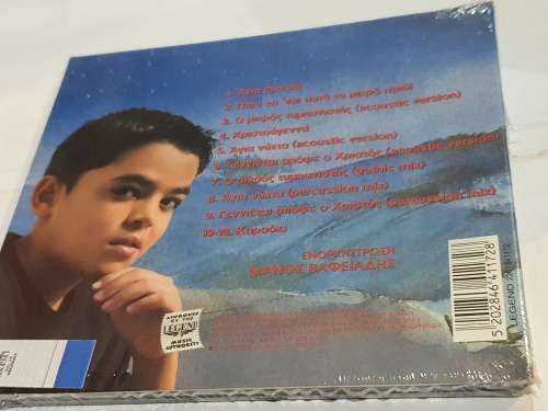 Christos Santikai Agia Vradia Cd New and Sealed
