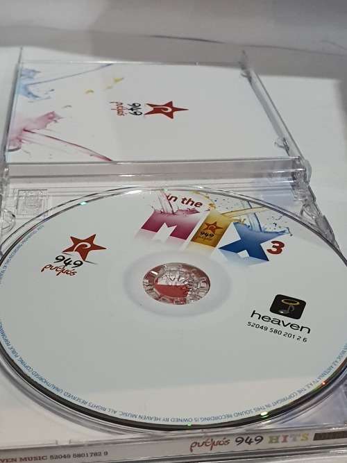 diaforoi /  hits on air CD