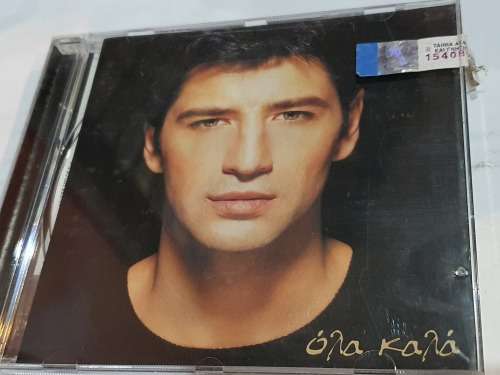 Sakis Rouvas Ola Kala Cd