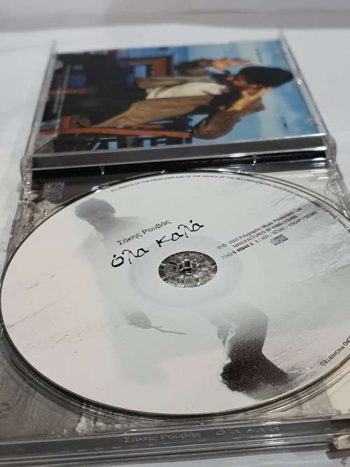 Sakis Rouvas Ola Kala Cd