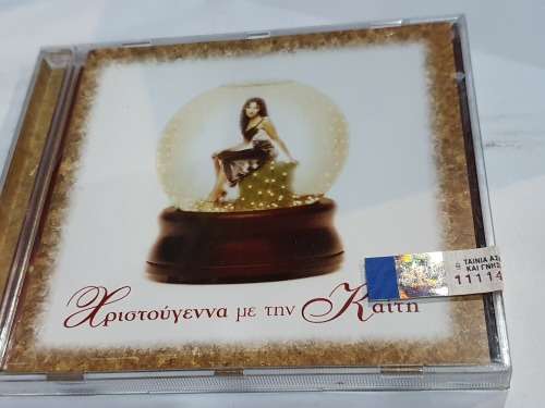Christmas with Kaiti Garbi CD