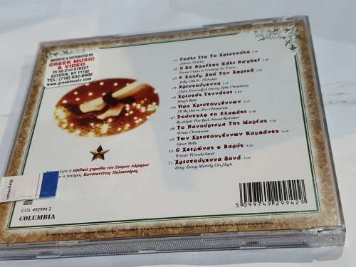 Christmas with Kaiti Garbi CD
