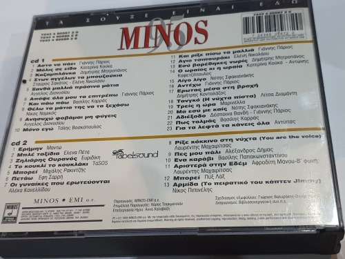 Various  Minos '95 2Cd Set