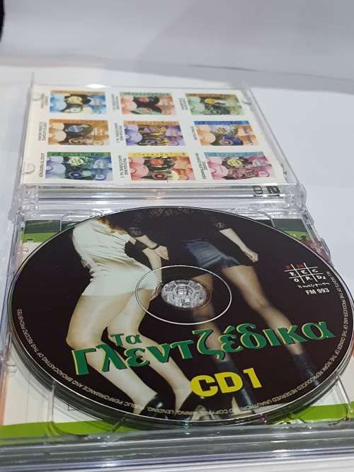Greek Dance 2CD