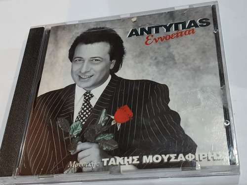 ANTIPAS-ENNOITE