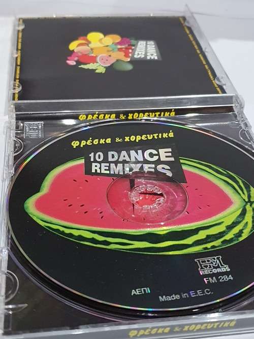 Greek 14 Dance Tracks