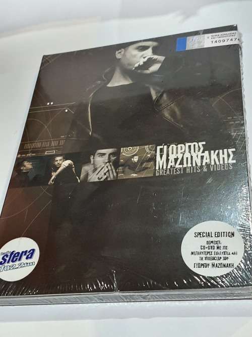 Giorgos Mazonakis Greatest Hits & Videos SEALED!