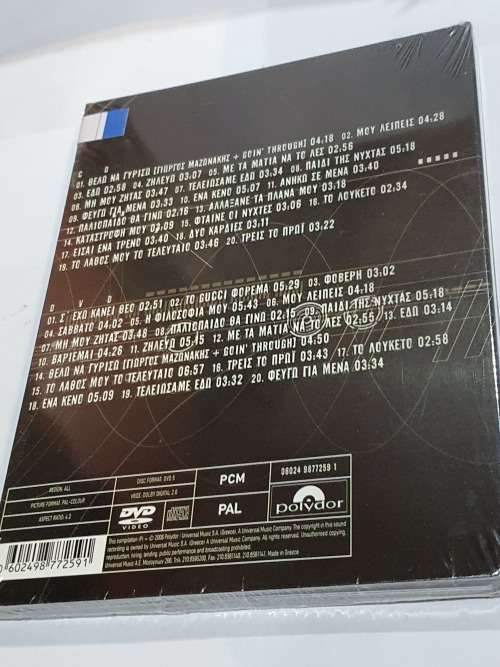Giorgos Mazonakis Greatest Hits & Videos SEALED!