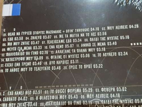 Giorgos Mazonakis Greatest Hits & Videos SEALED!