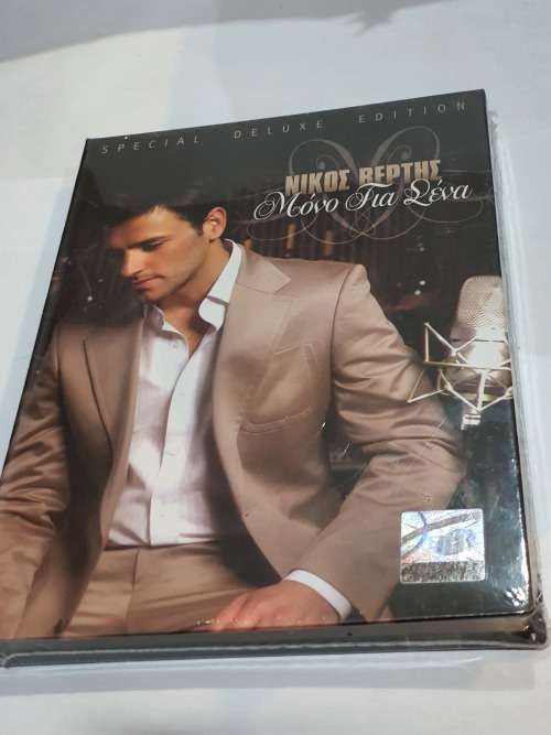 Nikos Vertis - Mono Gia Sena [CD+DVD] [Deluxe edition Box] Sealed!