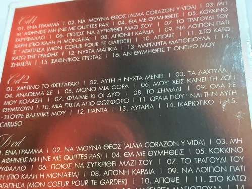 GIANNIS PARIOS RECITAL MIAS FONIS SPECIAL 2CD &AMP; DVD NEW SEALED!