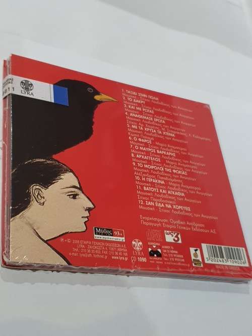          Sealed!