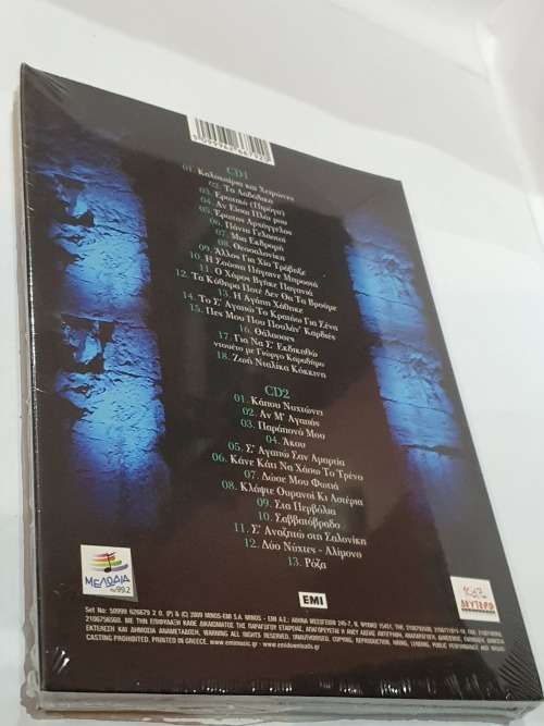 Mitropanos Dimitris - Ta Tragoudia Tis Zois Mou - Live 2009 [2CD] Sealed!