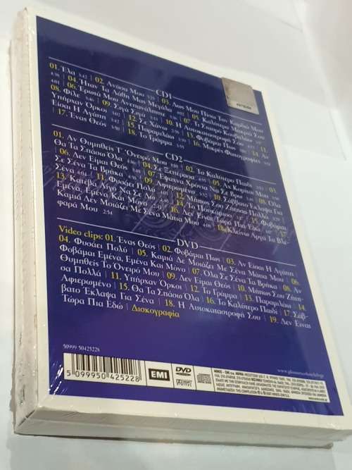 GIANNIS PLOUTARHOS- BEST OF-OI MEGALYTERES EPITYHIES + 6 NEA TRAGOUDIA (2CD + 1DVD) SEALED!