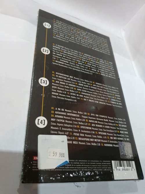 DESPOINA VANDI / THE EMI YEARS / THE COMPLETE COLLECTION - (4CD) SEALED!