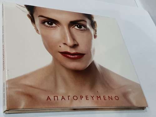 Anna Vissi Apagoreumeno Import 2CD Set