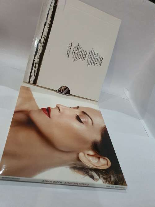 Anna Vissi Apagoreumeno Import 2CD Set