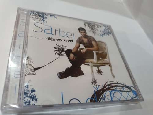 SARBEL / KATI SAN ESENA SEALED!