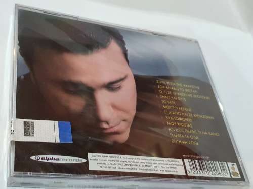       SEALED!