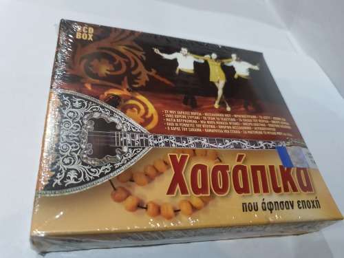 Various      2 CD Box Sealed!