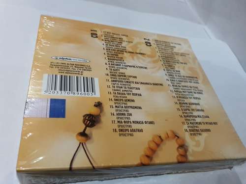 Various      2 CD Box Sealed!