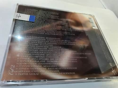 Rebetika Gia Panta 2Cd Set Sealed!