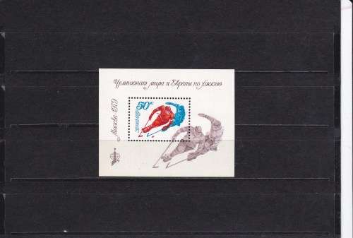 USSR Noyta CCCP - Group of UMM Minitiare Sheets