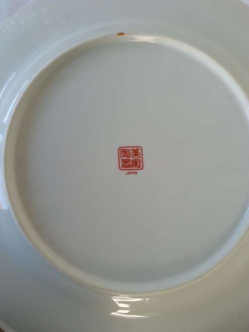 LARGE IMARI DECORATIVE PLATE