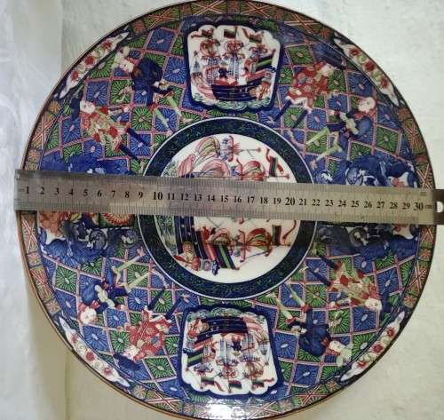 LARGE BWA JAPAN DECORATIVE PLATE