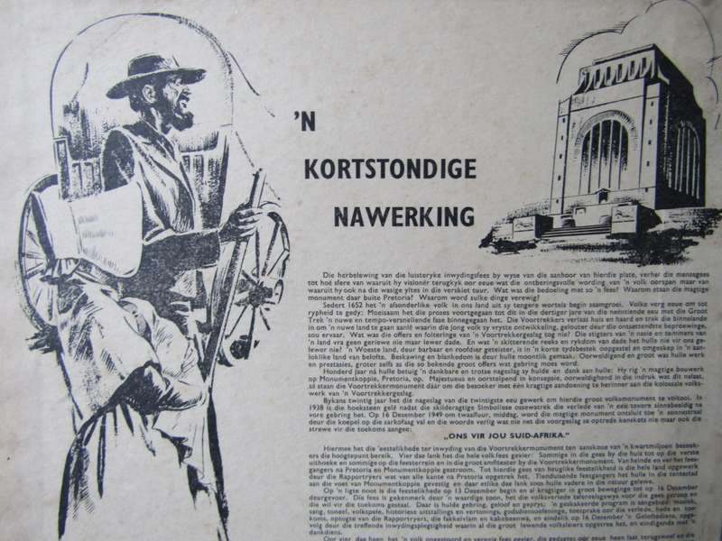 1949 Inwyding van die Voortrekker Monument Gedenk Album Met 6 Lang Speel Plate