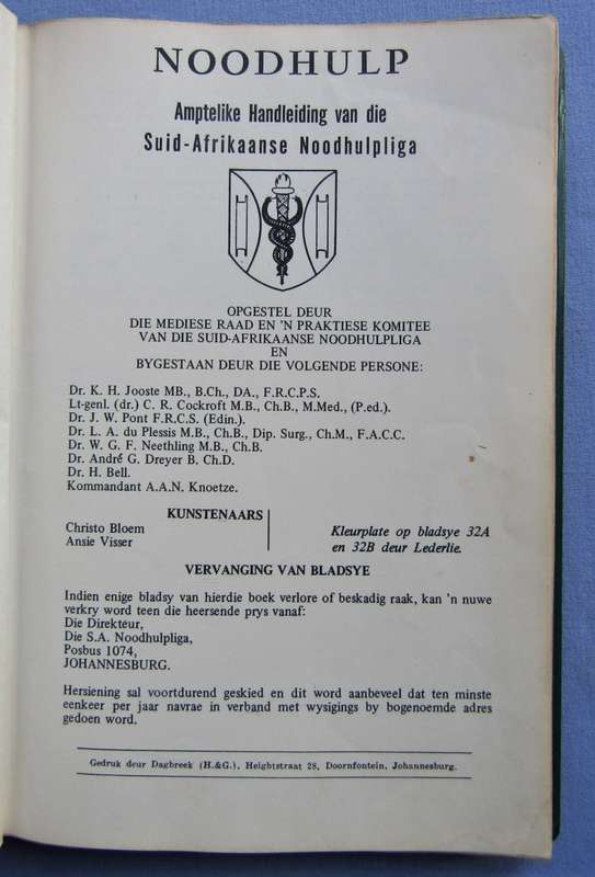 1970 Amptelike Handleiding van die SA Noodhulpliga