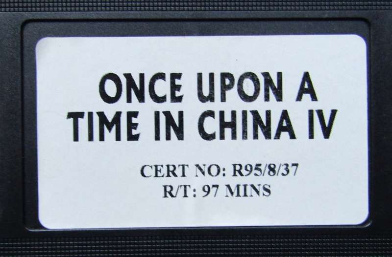 Once Upon a Time in China IV - Kung Fu Movie VHS Tape (1995)