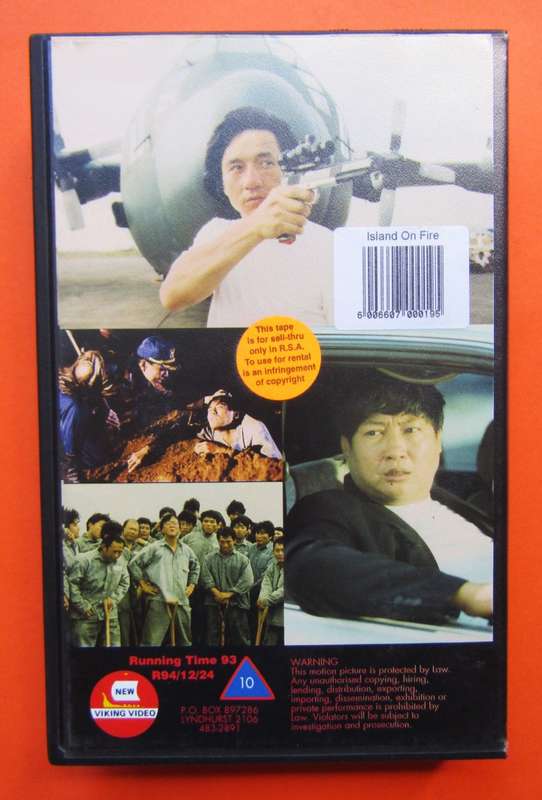 Island of Fire - Jackie Chan - Movie VHS Tape (1994)
