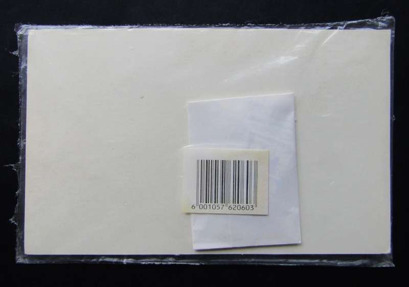 Lot of Collector`s Choice RSA Stamps