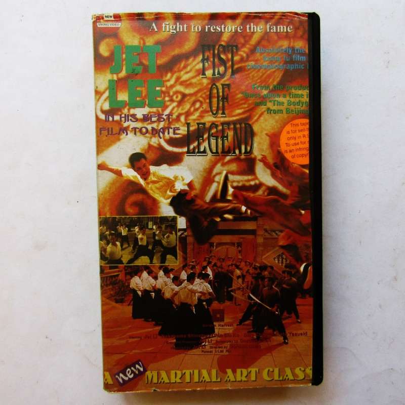 Fist of Legend - Jet Li - Movie VHS Tape (1995)