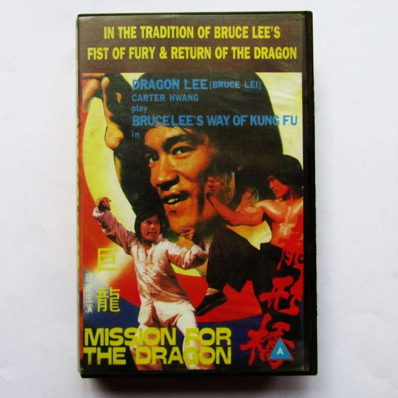 Mission for the Dragon - Bruce Lee - Movie VHS Tape (1981)