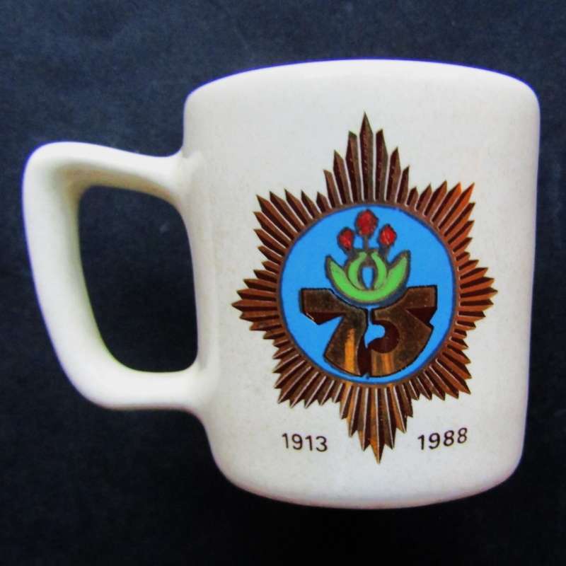 1988 SA Police 75 Year Tot Measure