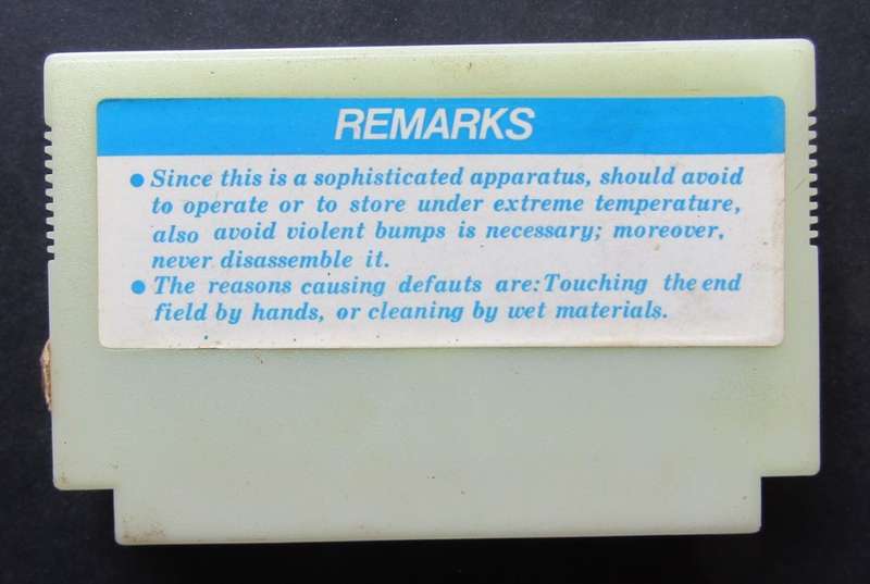 Old Darkman - 8 Bit TV Game Cartridge